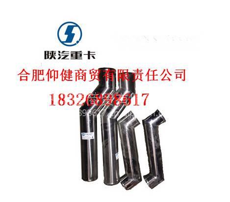【陜汽奧龍右轉向橫拉桿臂 188000410040,德龍奧龍駕駛室批發零售價格價格,圖片,配件廠家】